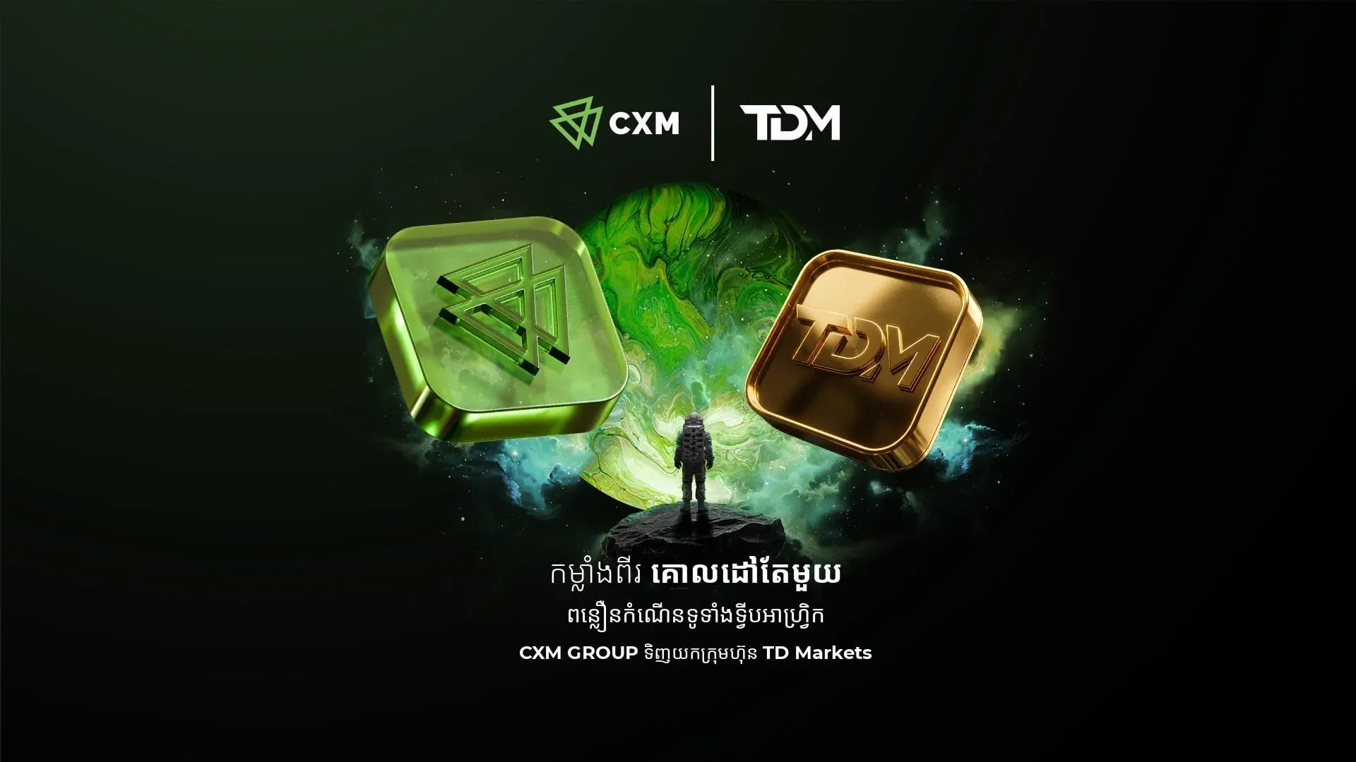 CXM acquires TD Markets